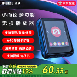 锐族 X85 mp3/mp4无损音乐播放器外放全面屏学生小型迷你随身听mp5视频电子书小说
