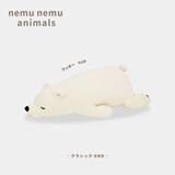 LIV HEART日本北极熊睡觉抱枕毛绒儿童玩具熊娃娃公仔陪睡抱睡大玩偶礼物女 【经典款】幸运熊 M号（尺寸见详情）