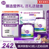 a2奶粉成人全脂高钙无蔗糖学生中老年礼盒送长辈澳洲进口900g*2