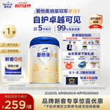爱他美（Aptamil）卓傲幼儿配方奶粉3段（12—36月龄） 800g*1罐  爱他美卓傲