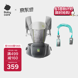 babycare婴儿背带透气抱娃神器四季通用 陨光灰+宝宝防丢绳