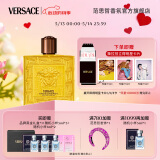 范思哲（VERSACE）侯明昊同款爱罗斯炽爱之水香水200ml 520生日礼物男活力爱神能量
