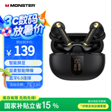 魔声（MONSTER）N-Lite 211真无线 入耳式游戏耳机 蓝牙无线连接 游戏手机配件 运动耳机通话降噪手机通用  黑金色