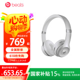 beats Solo3 Wireless 头戴式无线蓝牙耳机 兼容苹果安卓系统 beats魔音耳机 银色
