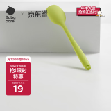 babycare升级款宝宝辅食锅婴儿奶锅儿童煎锅不粘锅多功能硅胶锅铲 -原力青