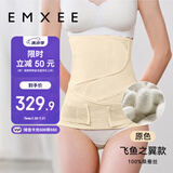 嫚熙（EMXEE）人鱼收腹带新款产后产妇顺产剖腹产束腹带专用塑身束腰蚕丝原色M