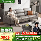 芝华仕（CHEERS）现代简约真皮沙发客厅小户型轻奢直排家具带脚踏芝华士3035B灰三