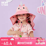 kocotreekk树儿童防晒帽防紫外线大帽檐夏宝宝遮阳帽男童女童渔夫太阳帽子