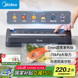 美的真空封口机 家用全自动真空封口机 食品塑封机干湿两用大吸力真空包装打包机 严密封系列 MJ-KF61
