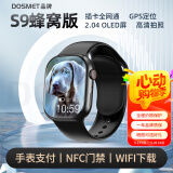 DOSMET华为机鸿蒙系统苹果机IOS适用定位儿童电话手表智能可插卡防水学生初高中生专用青少年6-16岁男女 尊贵黑【全面屏】后置单摄+NFC+WIFI