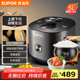苏泊尔（SUPOR）【国家补贴】全自动智能预约电压力锅5L家用蒸笼上蒸下煮球釜双胆50FC9081Q电饭煲高压锅4-6人