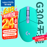G304 LIGHTSPEED无线鼠标 游戏鼠标 轻质便携 鼠标宏 绝地求生FPS英雄联盟吃鸡 生日礼物 绿色
