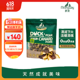 Meatyway 爵宴宠物狗狗零食 成犬幼犬训狗奖励零食 脆脆鸭肉缠梨908g