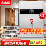 志高（CHIGO）开水器商用全自动电热水机开水桶数显数控开水机办公室饮水机不锈钢保温省电烧水炉SXA-Y-30MGL