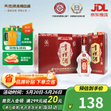 互助【端午节送礼】 09版互助三星 清香型白酒 青稞酒 43度 500mL 6瓶