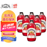 宾得宝（Bundaberg）含气番石榴汁饮料375ml*6玻璃瓶装 澳州网红出游发酵果汁气泡水