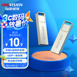 海康威视（HIKVISION）4GB USB2.0 招标金属U盘X301刀锋银色 一体封装防尘防水 电脑车载投标优盘系统盘