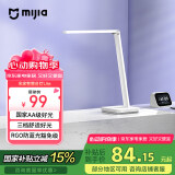 米家（MIJIA）智能台灯Lite【国家补贴】小爱语音遥控APP智能无蓝光危害灯具