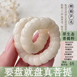 花仟陌 菩提根大肠手串斜切风化阴皮山水糖果男女链冷门星月椰壳 奶白色大肠11mm
