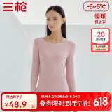 三枪【100%舒肤厚棉】秋衣女纯棉圆领女士保暖内衣上衣打底衫