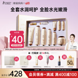 袋鼠妈妈小麦套装准孕妇护肤品专用水乳液面霜舒缓敏感肌化妆品节日礼盒 【店长推荐】小麦6件套礼盒