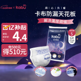 卡布KABU星空城堡拉拉裤尿裤婴儿尿不湿 防漏还能吸 【试用装】纸尿裤S码5片(4-8KG)