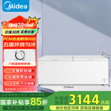 美的（Midea）719升双顶开家用大冰柜全冷冻冷藏转换冷柜卧式冰箱 BD/BC-719DKM(E)国家补贴