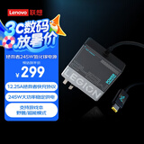 联想（Lenovo）拯救者245w氮化镓充电器Slim方口 三脚接地12.25A 拯救者快充协议官方适配器 适用拯救者Thinkbook