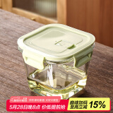 格娜斯冰箱保鲜盒玻璃密封盒微波炉密封罐泡菜坛子收纳盒猪油罐850ml
