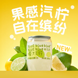 柠檬共和国（Lemon Republic）爆汁三柠低糖低卡少负担常温气泡饮料200ml*24罐年货年货