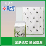 一次性隔尿垫80片33*45 + 隔尿垫55*75 超萌国宝熊猫系列
