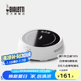 比乐蒂（Bialetti）摩卡壶专用电陶炉 经典款2.0家用小型微晶煮咖啡煮茶炉商用加热炉 经典款2.0微晶电陶炉（雅白色）