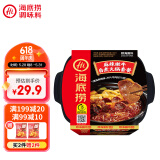海底捞自热火锅 方便速食免煮速食露营出游零食 麻辣嫩牛火锅435g
