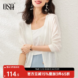 欧莎（OSA）【披肩空调衫】薄款冰丝针织开衫外套女七分袖25年新款夏季上衣 白色B S