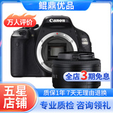 佳能/Canon 500D 600D  700D 750D 760D 800D 二手单反相机 95新 95新 佳能600D/ 永诺50 1.8 套机 套机