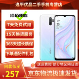 OPPO A11  A11x 二手手机 AI四摄5000mAh大电量全面屏拍照备用机4G游戏智能手机 香草薄荷 A11x  8GB+128GB 95新