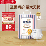 奇莫Q-MO皇家至柔纸尿裤M72片(6-11kg)尿不湿中号超薄透气超能吸