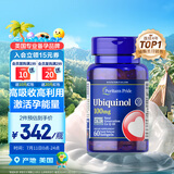 普丽普莱（Puritan's Pride） 泛醇还原型辅酶Q10胶囊100mg*60粒辅酶素q10 美国进口