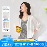 欧莎（OSA）精致镂空针织开衫女夏季2025年新款披肩外搭空调衫外套女上衣薄款 白色 XS