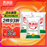 【囤货3连包】香满园中筋粉美味富强小麦粉20斤*3袋