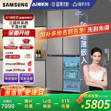 三星（SAMSUNG）AI神冰箱8系进阶款 501L四开门十字门三循环超薄零嵌干湿分储国家补贴20% 灰 RF50DG5131QQSC