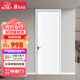 塞纳春天 木门卧室门定制房门室内门木质复合烤漆门 特价款-烤漆平板门