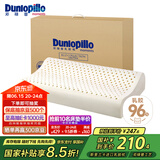 邓禄普（Dunlopillo）ECO青少年波浪枕 斯里兰卡进口天然乳胶枕头 三曲线