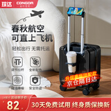 琮达行李箱小型可登机箱男女士儿童拉杆箱旅行箱免托运次日达密码皮箱 米黑色14英寸20x30x40【带杯架+手机支架】 14英寸 高配3节拉杆出差旅游大容量可上飞机登机箱