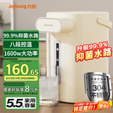 九阳（Joyoung）电热水瓶热水壶 304不锈钢内胆  5.5L 0胶水恒温水壶电水壶烧水壶 K55ED-WP130