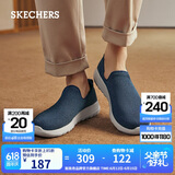 斯凯奇（SKECHERS）父亲节礼物男鞋夏季透气一脚蹬网面健步鞋休闲软底运动鞋54609