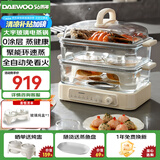 大宇（DAEWOO）玻璃电蒸锅多功能炖蒸煮一体不锈钢蒸盘家用可视3层预约定时S22【含玻璃炖盅2个】