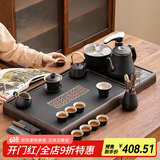 博为（BW）黑陶茶具套装全自动一体式烧水壶茶盘办公室茶具整套黑陶木纹古窗
