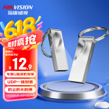 海康威视（HIKVISION）8GB USB2.0金属U盘X201银色 防尘防水便携圆环 电脑车载投标高速优盘系统盘