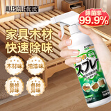 优沃 木材除味剂新房室内装修去异味除甲醛油漆神器家具环保除味喷雾